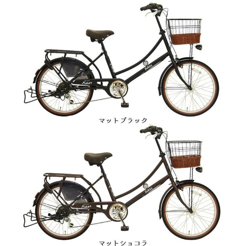 fides(フィデース)前子供乗せ二人乗り自転車 22インチ - 自転車本体