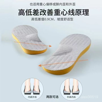🔥臺灣出貨🔥成人xo型腿兒童足外內翻內外八字腳鞋墊糾正改善美腿直腿神器