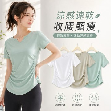 【白鳥麗子】涼感衣 舒適排汗抓皺V領短袖運動上衣（中大尺碼）店長推薦