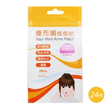 [效期20260103]泰陞 優而媚 痘痘貼-滅菌 (24枚/包)【杏一】