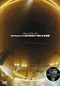 100th Memorial Live ～Live Infinity 2002 at 武道館 [DVD](中古品)