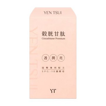 【嚴萃】穀胱甘肽x沙棘果 (膠囊) 30粒/盒