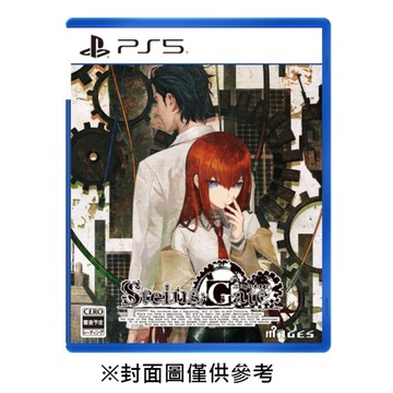 【預購】【PS5】命運石之門 RE:BOOT《中文一般版》-2026-08-20上市
