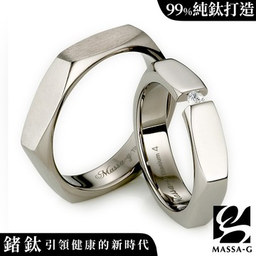 MASSA-G DECO系列 美好年代 鈦金對戒