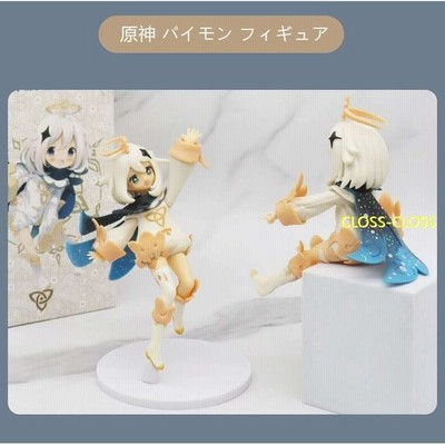 原神 フィギュア パイモン 立ち 座り 14 ゲーム キャラクター アニメ グッズ 人形 塗装済み品 並行輸入 可愛い 通販 Lineポイント最大get Lineショッピング