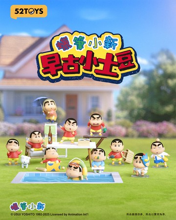 52TOYS 蠟筆小新 早古小土豆 盲盒單入(全11種)