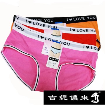 6件組吉妮儂來 舒適運動型低腰三角褲 隨機取色