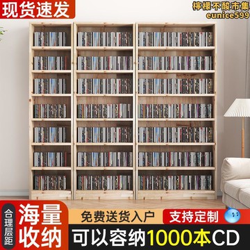 書架置物架CD架DVD碟片架漫畫書櫃書架