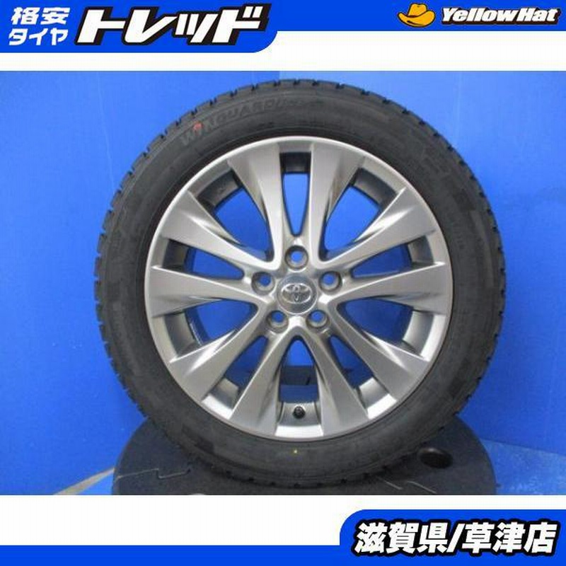 トヨタ18インチ 235/50R18 スタッドレス 純正アルミ 4本セット 【公式