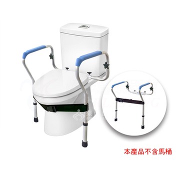 來而康 恆伸 起身馬桶 輔助扶手 ER-50023 鋁合金 輔助 起身 防滑 把手 無障礙 馬桶 扶手 ER50023