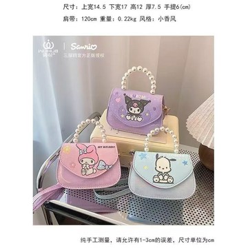 Mini baby🌷三麗鷗兒童手提單肩斜挎包可愛卡通小包