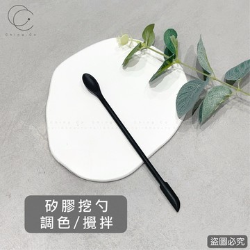 [Ching co 青可]矽膠挖勺 調膠棒 攪拌棒 美容 紋繡專用 紋繡材料