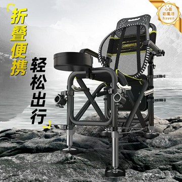 【地形自適應】釣魚椅 釣椅 摺疊椅 野釣椅 釣魚裝備 便攜摺疊 多功能調節 地形適應 工廠直銷 野釣專用