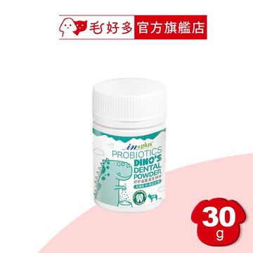 【IN-Plus】口腔保健-犬用好好益菌潔牙拌拌 30克(狗保健品)