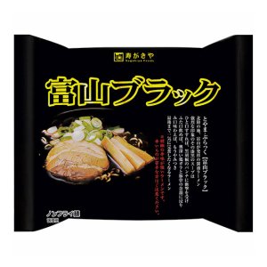 寿がきや 富山ブラックラーメン １２袋（１ケース） 宅配80サイズ