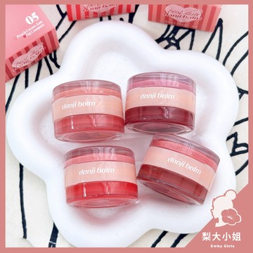 【梨大小姐】韓國 ETUDE 唇頰膏 雙色唇頰膏 雙色水潤光澤唇頰膏 水潤唇頰膏 潤唇膏 光澤唇頰膏 唇膏 水光唇頰膏