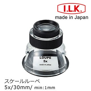 I.L.K. 5x/15.8D/30mm 日本製量測型開口杯型放大鏡 SL-5