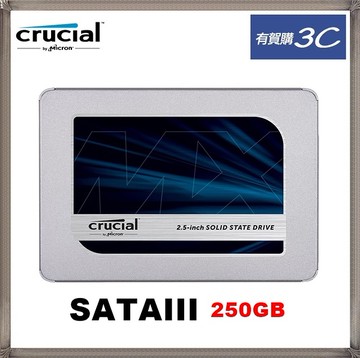 Micron 美光 Crucial MX500 250GB SATAⅢ SSD 固態硬碟