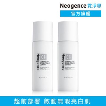 Neogence 霓淨思 極透光亮白機能水150ml 2入組(小姐不熙娣節目推薦)