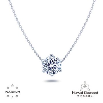 Alesai 艾尼希亞鑽石 1克拉 六爪鑽石項鍊 PT950 白金 鉑金 DVVS1 培育鑽石 3EX 車工