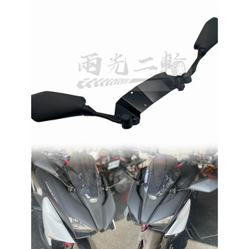 兩光二輪店 force 2.0 組 前移後視鏡組 前移組 風鏡 force 二代 後照鏡 前移 送鍍鈦螺絲 一套架 直上