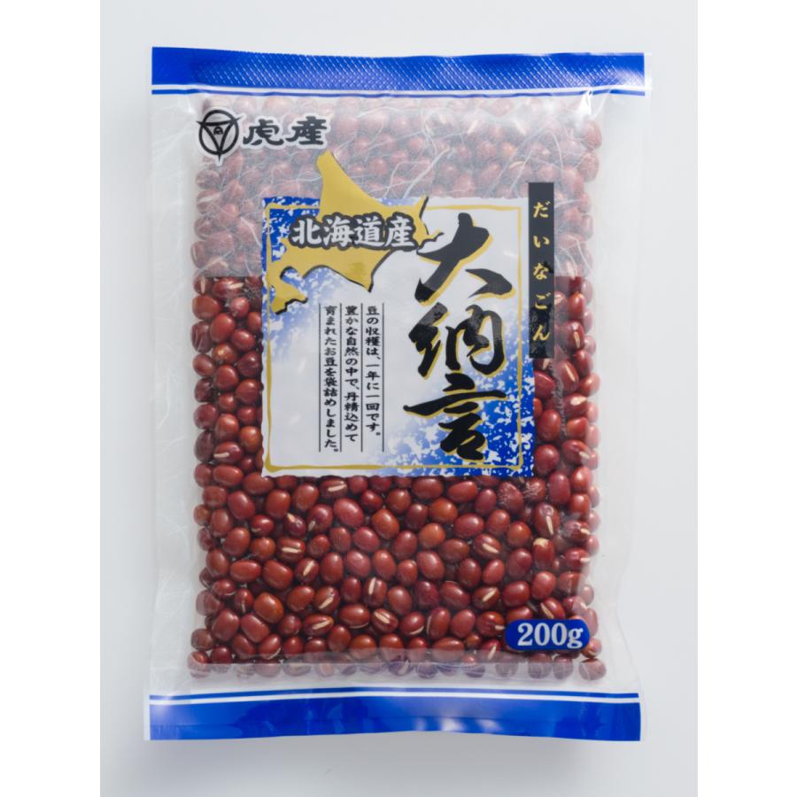 大納言　虎産　北海道産大納言200ｇ