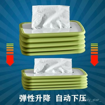 🔥臺灣出貨🔥創意折疊伸縮風琴紙巾盒客廳茶幾臥室可陞降家用桌麵抽紙盒不掉紙hhfoof