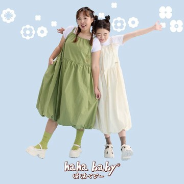 【hahababy】極簡系列-細肩花苞洋裝