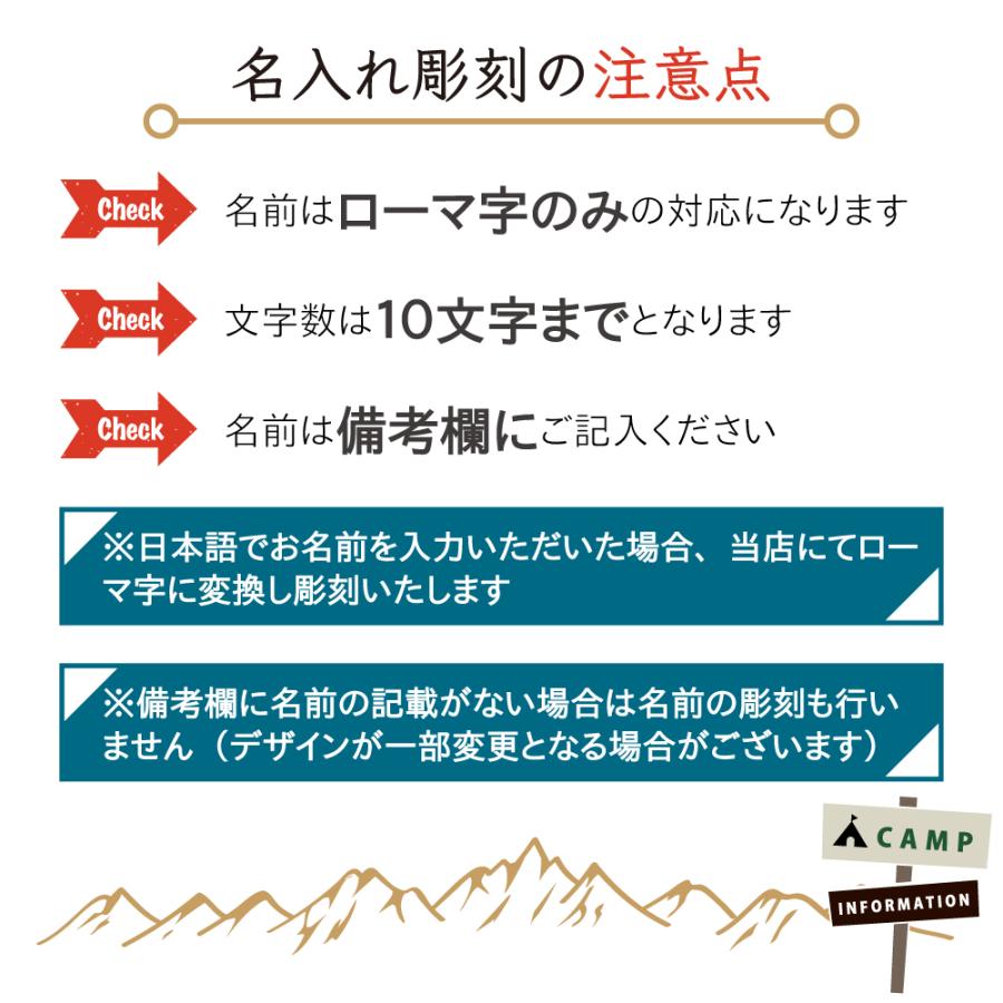 名入れ シェラカップ オリジナル 大容量  選べるデザイン アウトドア キャンプ 目盛り ギフト 文字入れ 無料 父の日