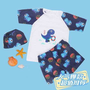 臺灣出貨-兒童泳衣男童泳褲套裝男孩小中大童寶寶分體恐龍溫泉遊泳衣裝備【活動價】