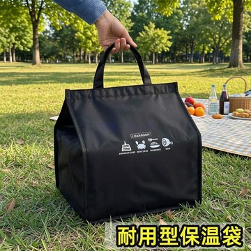 【臺灣-出貨】保溫袋耐用大容量蛋糕冷藏袋商用擺攤保鮮袋手提袋加厚鋁箔外賣包06l7