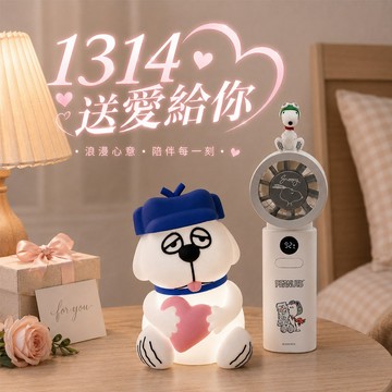 1314送愛給你【InfoThink】歐拉夫真心造型拍拍燈+史努比飛行手持製冷風扇各一(快速出貨)