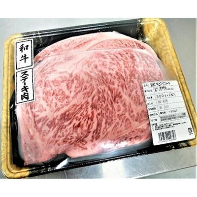 ふるさと納税 木城町 宮崎県産黒毛和牛 特上ロースステーキ600g(300g×2枚)