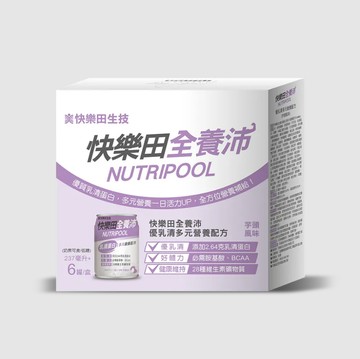 [快樂田全養沛] 優乳清多元營養配方(奶素) - 芋頭風味 (6入X2/盒，共12罐)-2入組