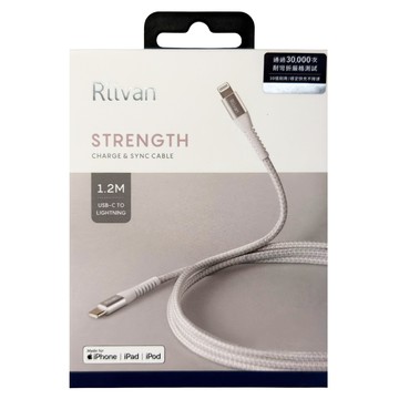 Riivan USB-C-Lightning 快充傳輸線  白色  1個  1.2m