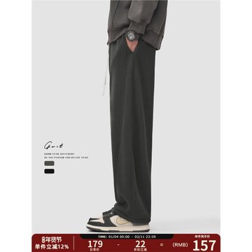 GWIT 重磅奧粒絨加厚彎刀褲冬季保暖加絨運動衛褲廓形男士休閑褲