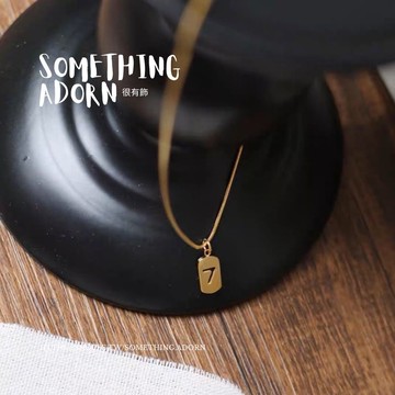 【SA｜很有飾】全現貨 鈦鋼項鍊 正韓空運『Lucky7鈦鋼項鍊』鎖骨鏈 防過敏 幸運7 正韓 項鍊 基本款-N006