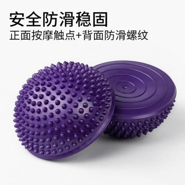 防滑pvc材質減壓榴蓮球觸覺刺激減震感統訓練瑜伽平衡球按摩瑜珈