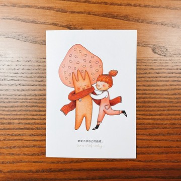 愛的樣子明信片 / 不求自己益處