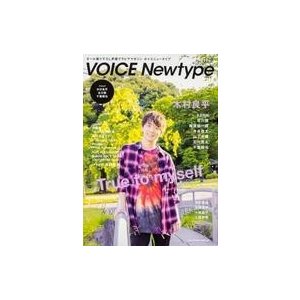 中古ニュータイプ VOICE Newtype No.72