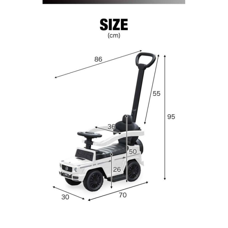 メルセデスベンツ ラインセンス玩具