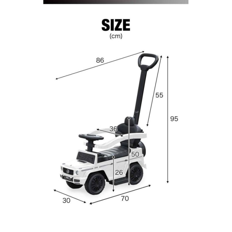 ヤフー1位 乗用玩具 ベンツ 車 おもちゃ 乗り物 足けり 手押し 2WAY
