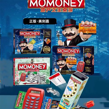 大富貓大號翁正版游戲棋豪華版兒童世界之旅成人桌游經典強手棋超