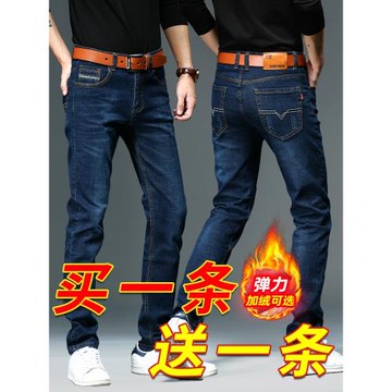 牛仔褲男士秋冬寬松直筒2025新款爆款秋季潮牌彈力加絨休閑長褲子