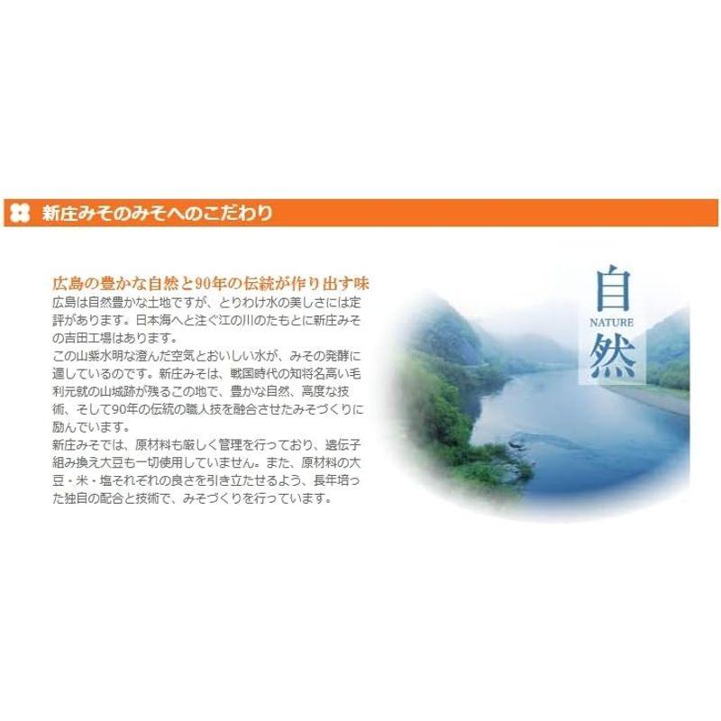 即席 かきだし入り、あごだし入り みそ汁 1袋３食用 各１袋 だし入りだからそのままお湯に溶かすだけ みそ 味噌 かき あご 広島ブランド認