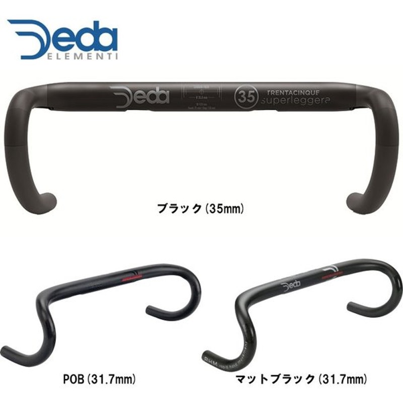 Deda デダ Super Leggera Rhm スーパーレジェラ Rhm Pob カーボン 31 7mm ドロップハンドルバー 通販 Lineポイント最大0 5 Get Lineショッピング