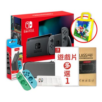 任天堂 Switch 灰色主機 電力加強版 日規+遊戲多選一+配件保護組（送瑪利歐購物袋）