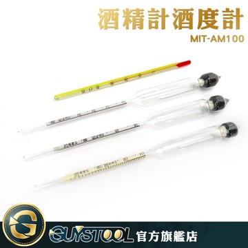GUYSTOOL  酒溫度計 科學實驗 酒精測試儀 0-100% 刻度清晰 酒精含量 MIT-AM100 酒精濃度計 液體密度