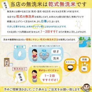 ふるさと納税 特別栽培米 佐渡島産コシヒカリ 無洗米10Kg(5kg×2袋) 新潟県佐渡市