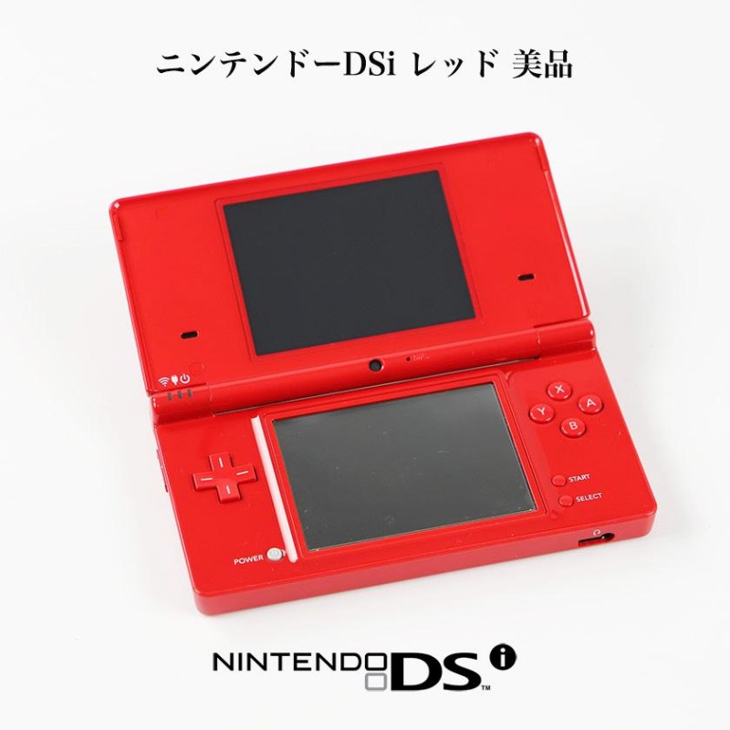 お試し価格！】 26日まで！Nintendoニンテンドー DSi RED 家庭用ゲーム